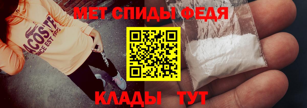 Горячий Ключ  Amphetamine 98%  Amphetamine  darknet как зайти  Вход с VPN 