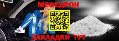 винт Жуковский