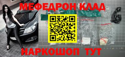 тгк Заводоуковск