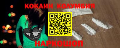 тгк Заводоуковск