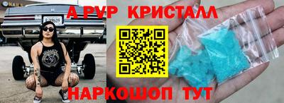 винт Жуковский