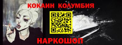 тгк Заводоуковск