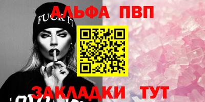 винт Жуковский