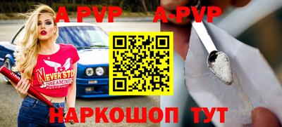 тгк Заводоуковск