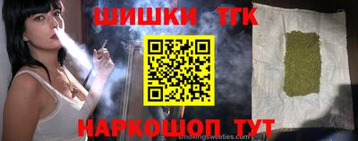винт Жуковский