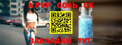 тгк Заводоуковск