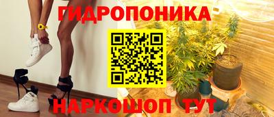 винт Жуковский