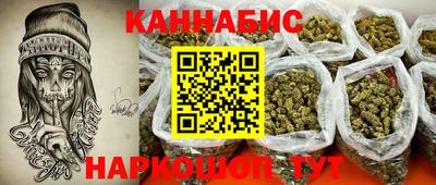 винт Жуковский