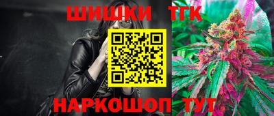 винт Жуковский
