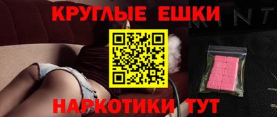 винт Жуковский