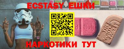 тгк Заводоуковск