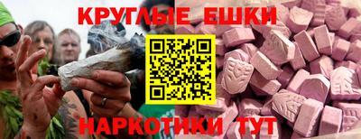 винт Жуковский