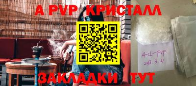 spice Заволжье