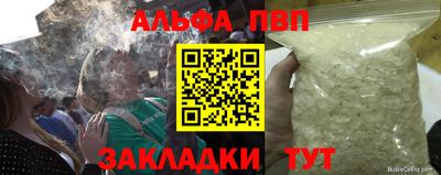 тгк Заводоуковск