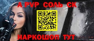 тгк Заводоуковск