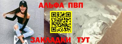тгк Заводоуковск
