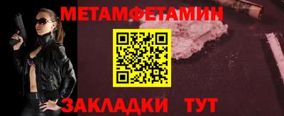 винт Жуковский