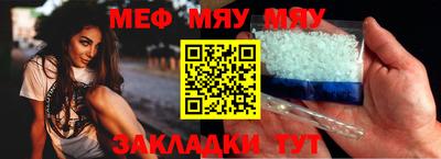 винт Жуковский