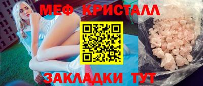 spice Заволжье