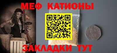винт Жуковский