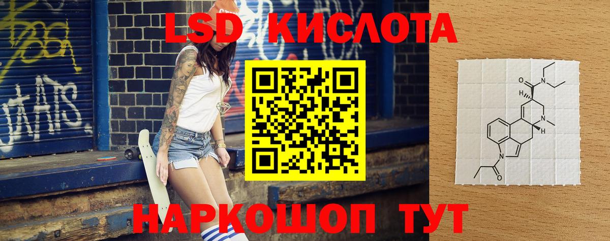 Мефедрон кристаллы  КОКАИН  ГАШ  ГАШ  COCAIN  Вход с VPN  Горячий Ключ  Марихуана  Цена 