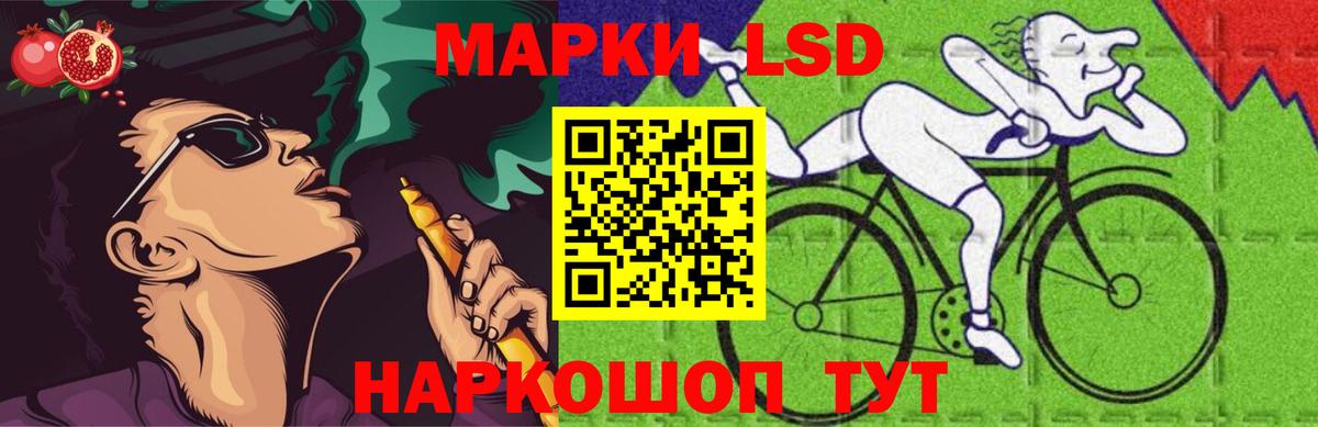 МЕТАМФЕТАМИН Горячий Ключ