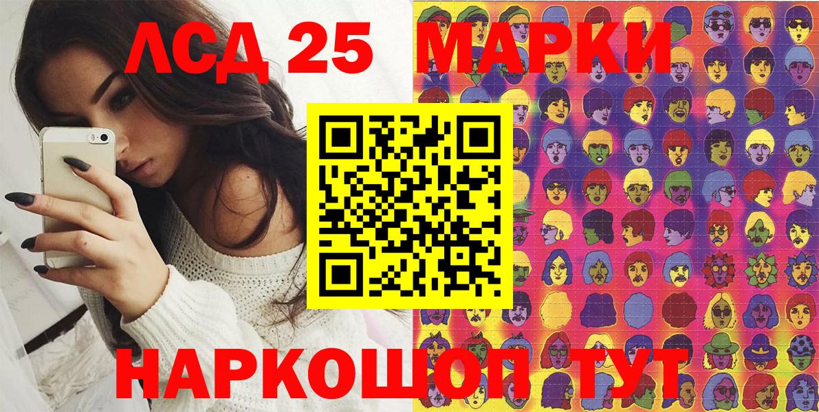 Марки NBOMe 1500мкг Горячий Ключ