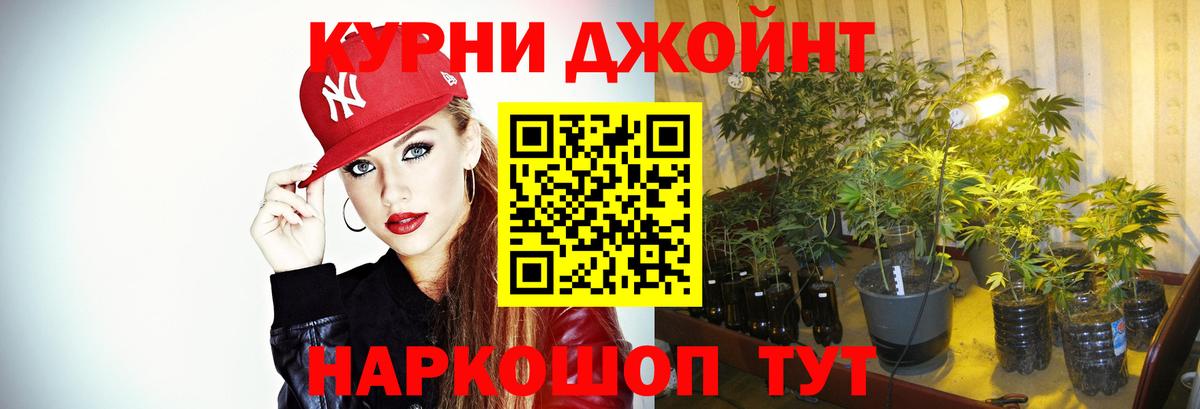 Горячий Ключ  Марихуана планчик  Каннабис план  Канабис ГИДРОПОН  Вход с VPN 